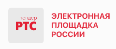 Работа на всех наиболее популярных площадках по 44 ФЗ: Сбербанк АСТ, Россельторг, РТС и др.